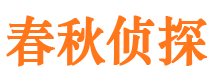 蒲城寻人公司